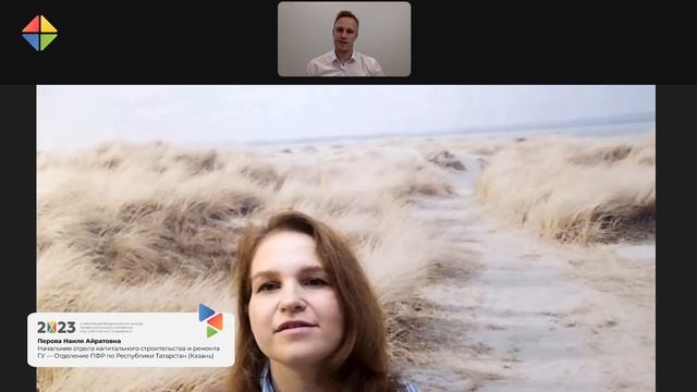 Лучший сметчик-2023. Интервью с участником. Перова Наиля.