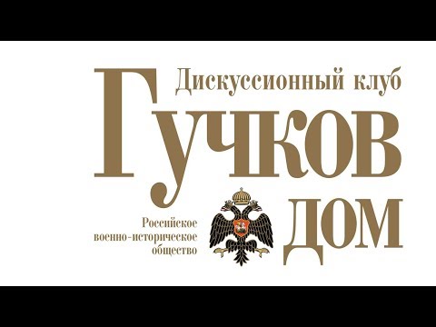 Сталинградская битва: почему мы победили?