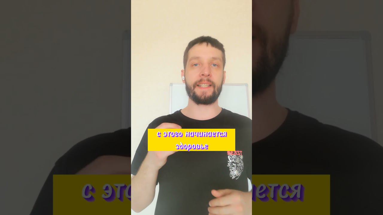 Вводное видео (Часть 3)