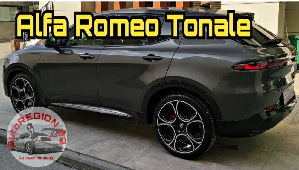 Alfa Romeo Tonale 2023 г.в.(интерьер и экстерьер). Обзор Итальянского автомобиля.