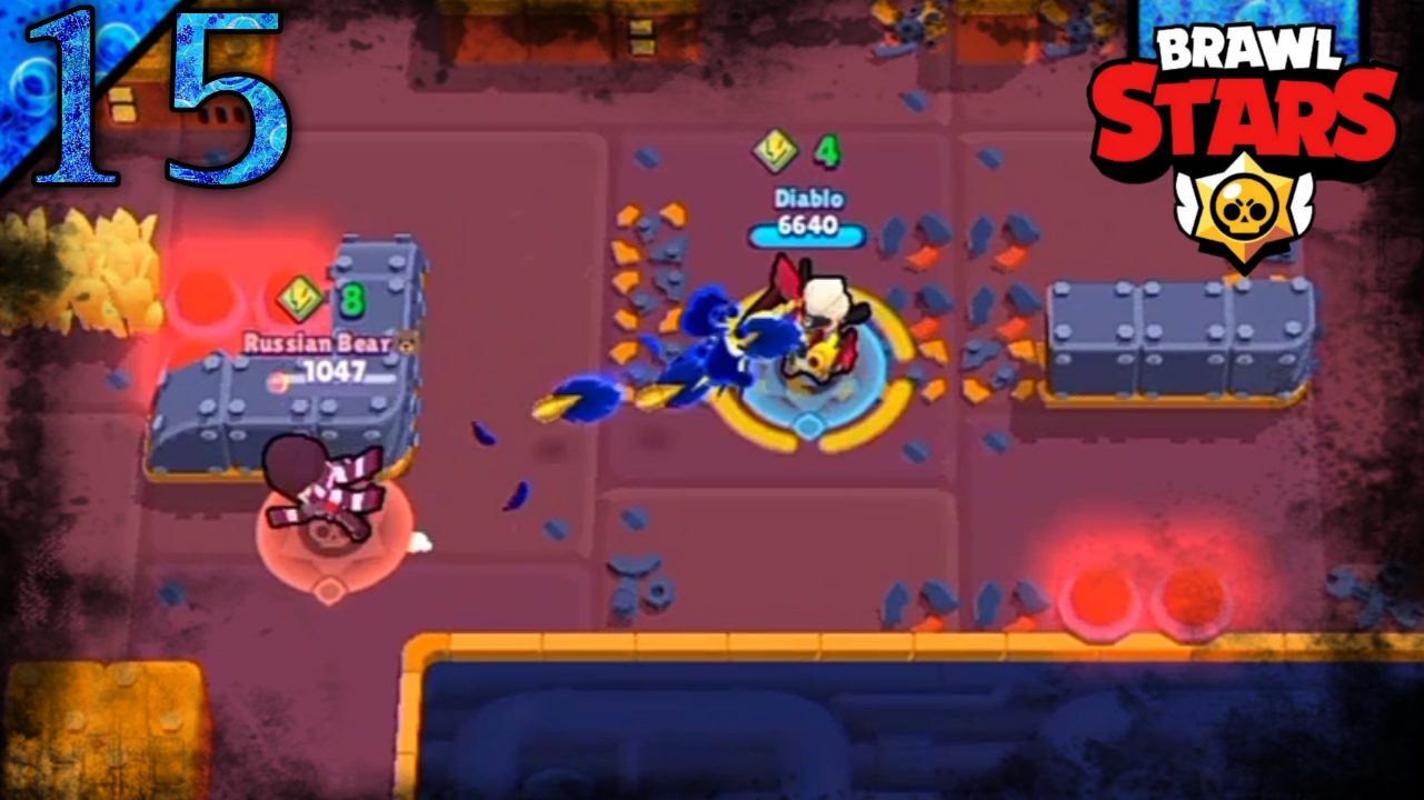 Brawl Stars | Одиночное Столкновение | 15