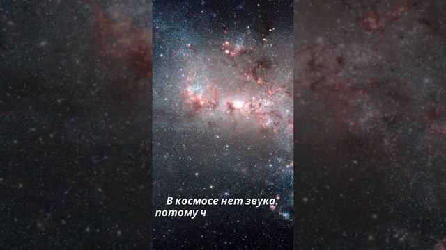 #Космос 🙊