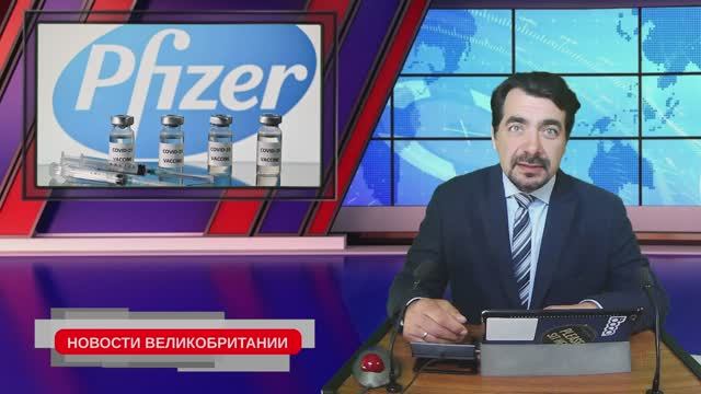 05/05/21 Отчего умер принц Филипп. Бесплатные тесты всем путешественникам