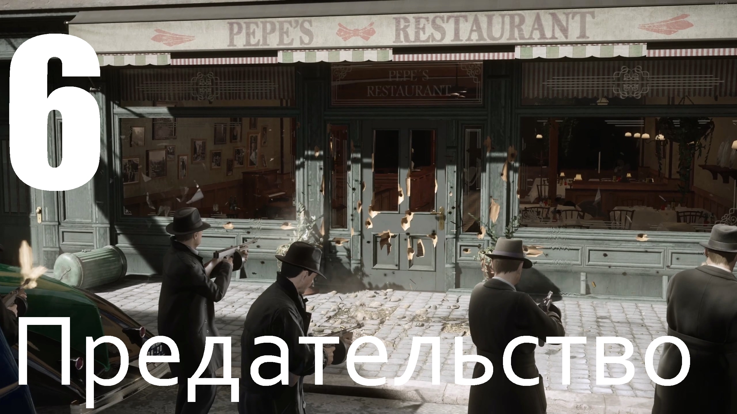 Прохождение игры Mafia Definitive Edition (Классиечкский) №6 - Предательство