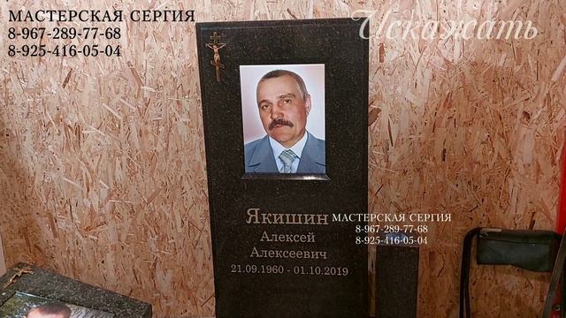 В-01 Дымовский