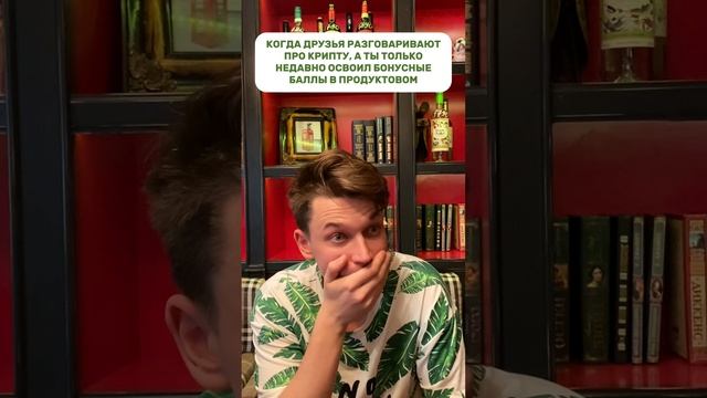 А вы разбираетесь в криптовалютах?