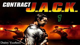 Project _Ностальгия_Прохождение Contract Jack # 7 {2003}