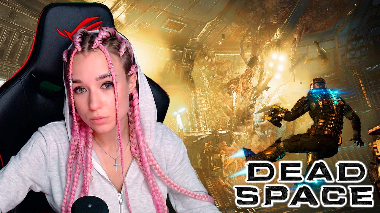 Просто толпы ксеноморфов #4 Dead Space REMAKE