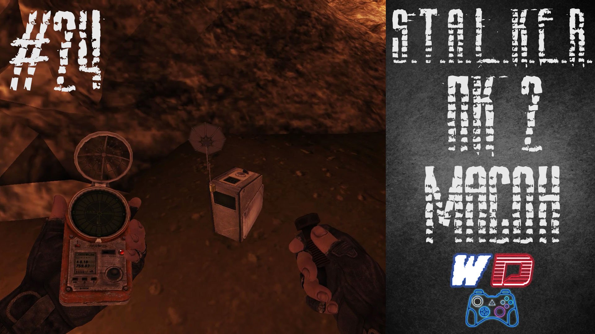 S.T.A.L.K.E.R. Плохая компания 2: Масон. Прохождение #24. Подозрительный сканер