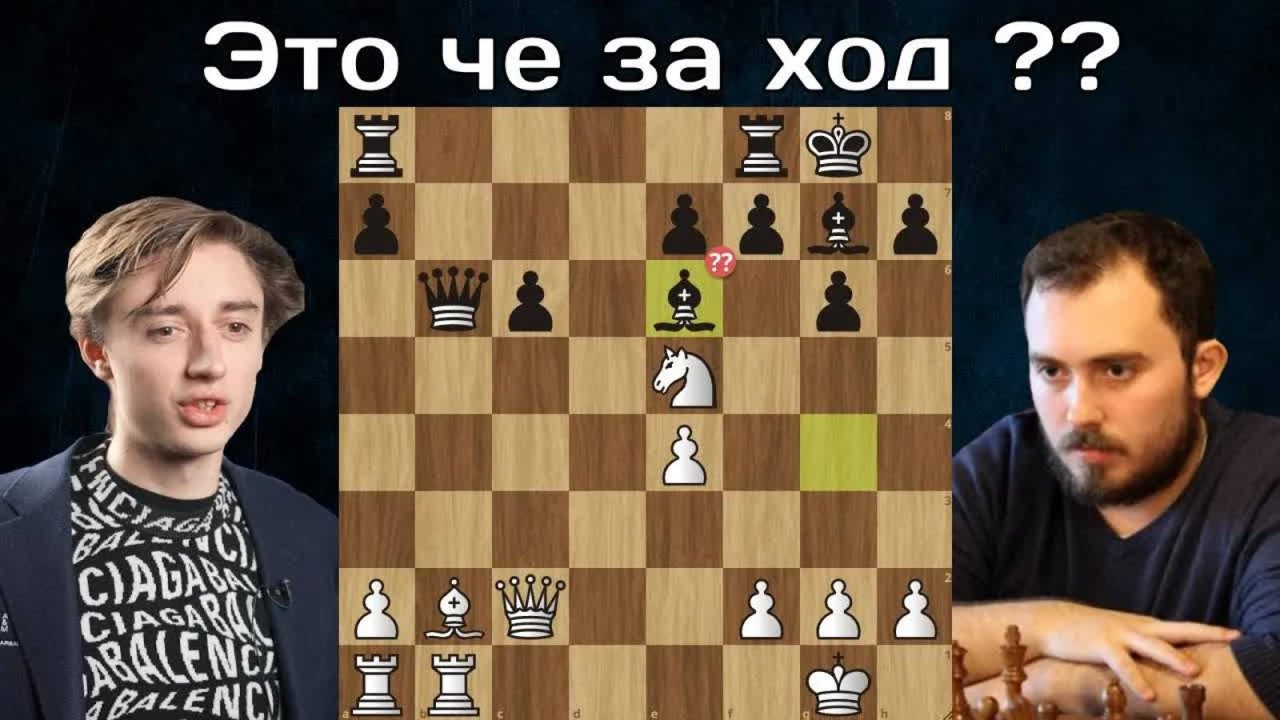 Д.Дубов - М.Чигаев Наказал в дебюте! А ты сможешь？？ Шахматы