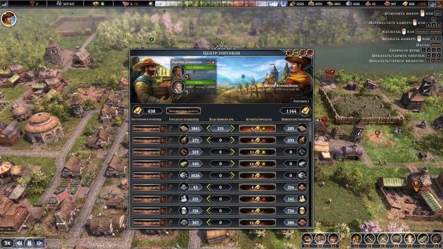 Farthest Frontier#13 чайное прохождение