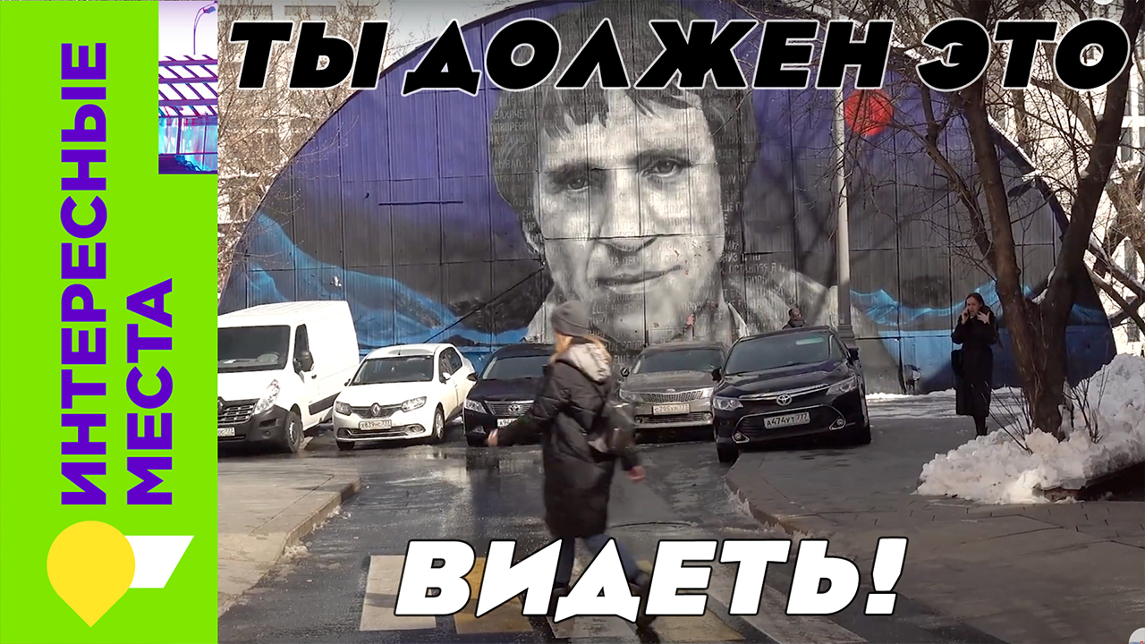 Куда сходить в Москве? Что посмотреть в Москве? Я шагаю по Москве - курс на культуру