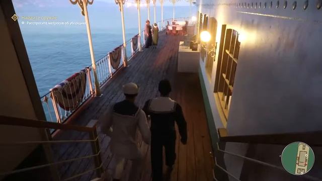 Mafia Definitive Edition прохождение серия 13.mp4