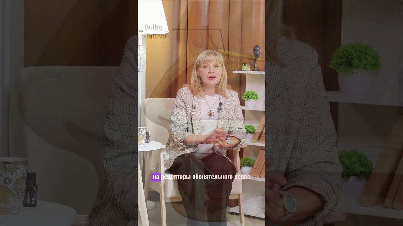 Как проникают эфирные масла в наш организм