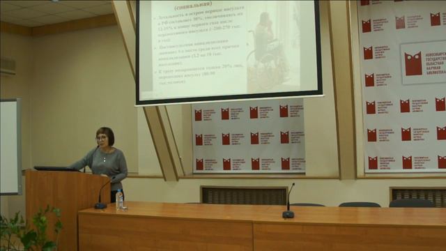 Основные вопросы профилактики сосудистых нарушений головного мозга