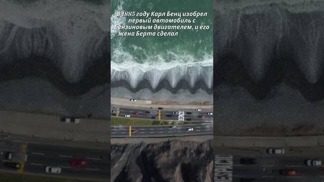 Карл Бенц ⛽
