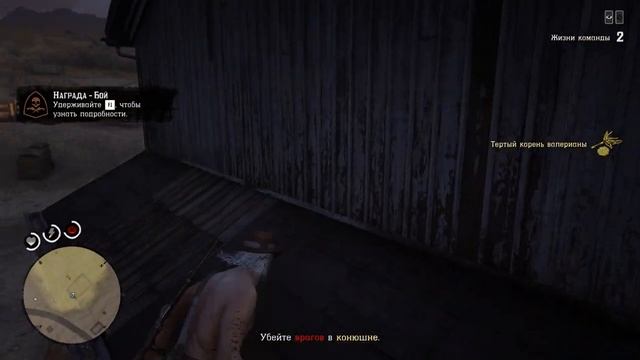 Шоколадка покупал себе лошадку, но что то шло не так Red Dead Online | Red Dead Online #4