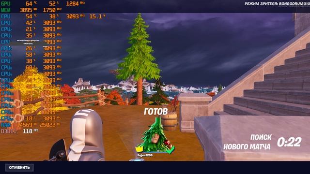 Евгений ЭШ Тест Fortnite  Xeon(R) CPU E5-2666v3 2.9GHz 3,5GHz 10 ядер 20 потоков RX580 20480sp