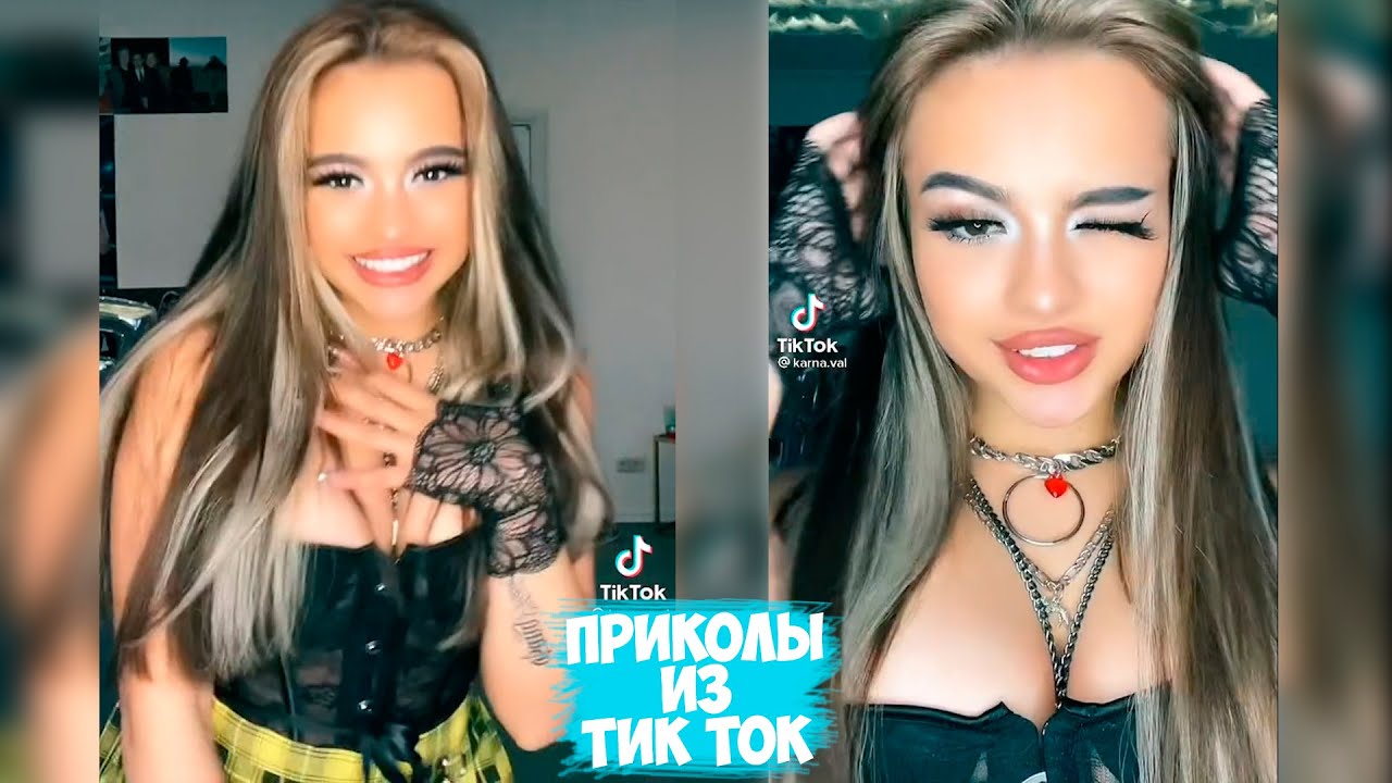 ПРИКОЛЫ ТИК ТОК  | ЮМОР СМЕХ И УГАР ИЗ TIK TOK ЛУЧШЕЕ 2022