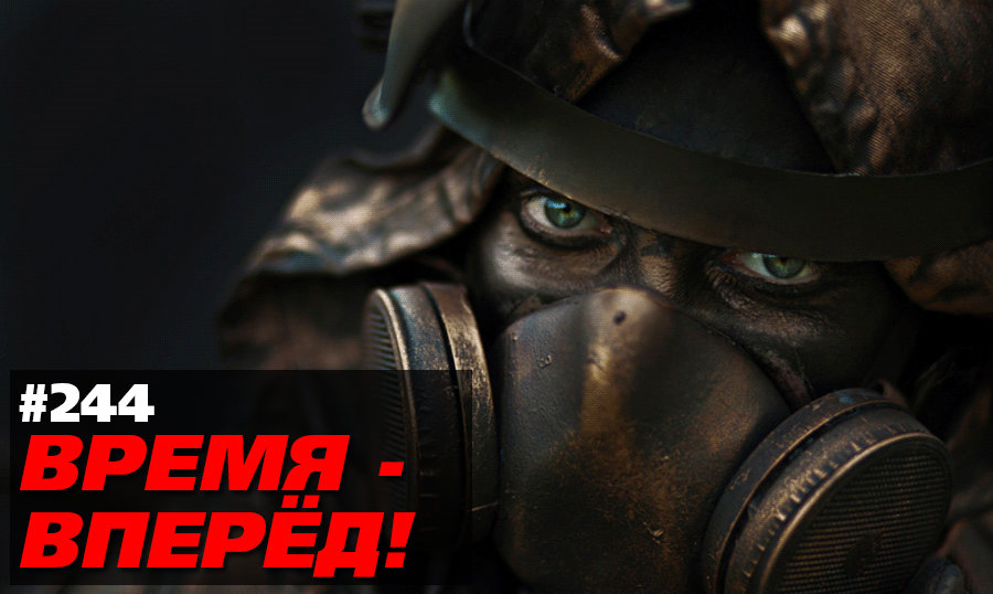 Наконец-то Россия показывает своё истинное лицо (Время-вперёд! #244)