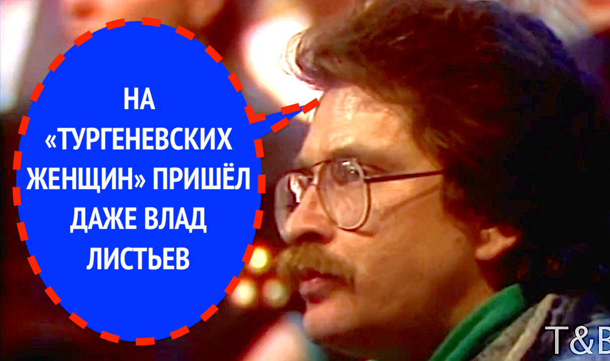 ВЛАД ЛИСТЬЕВ НА МУЗЫКАЛЬНОМ РИНГЕ