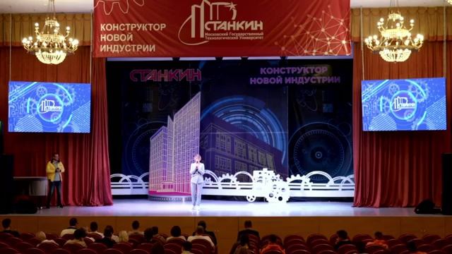 День открытых дверей в МГТУ «СТАНКИН» 20 мая 2023