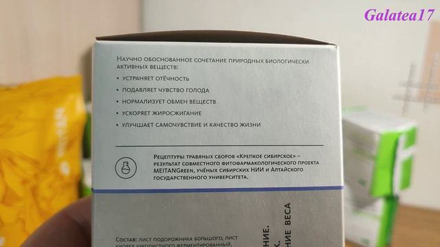 ЗАКАЗ МЕЙТАН 100 ТАН \ ПОДАРКИ ЗА ЗАКАЗ СУПЕР КРУТЫЕ