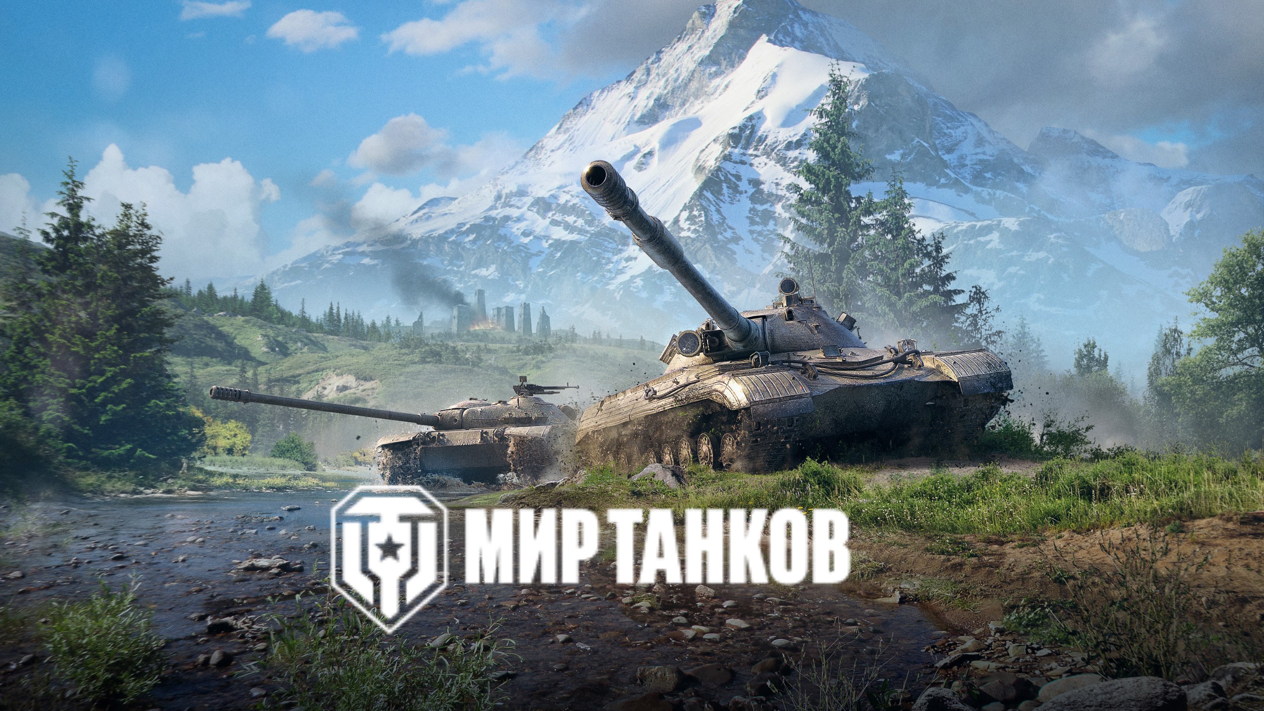 Стрим ► «Мир Танков»Катаемся и общаемся!