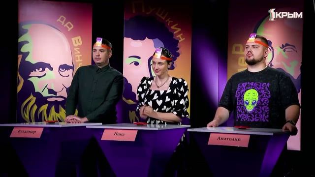 Ты знаешь Выпуск 1