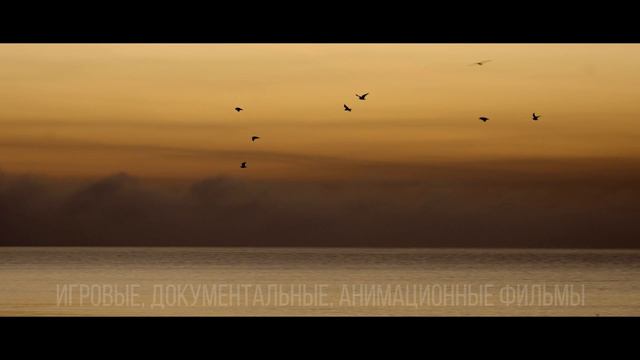 Полный тизер III Международного фестиваля фильмов для детей и юношества "Герой"