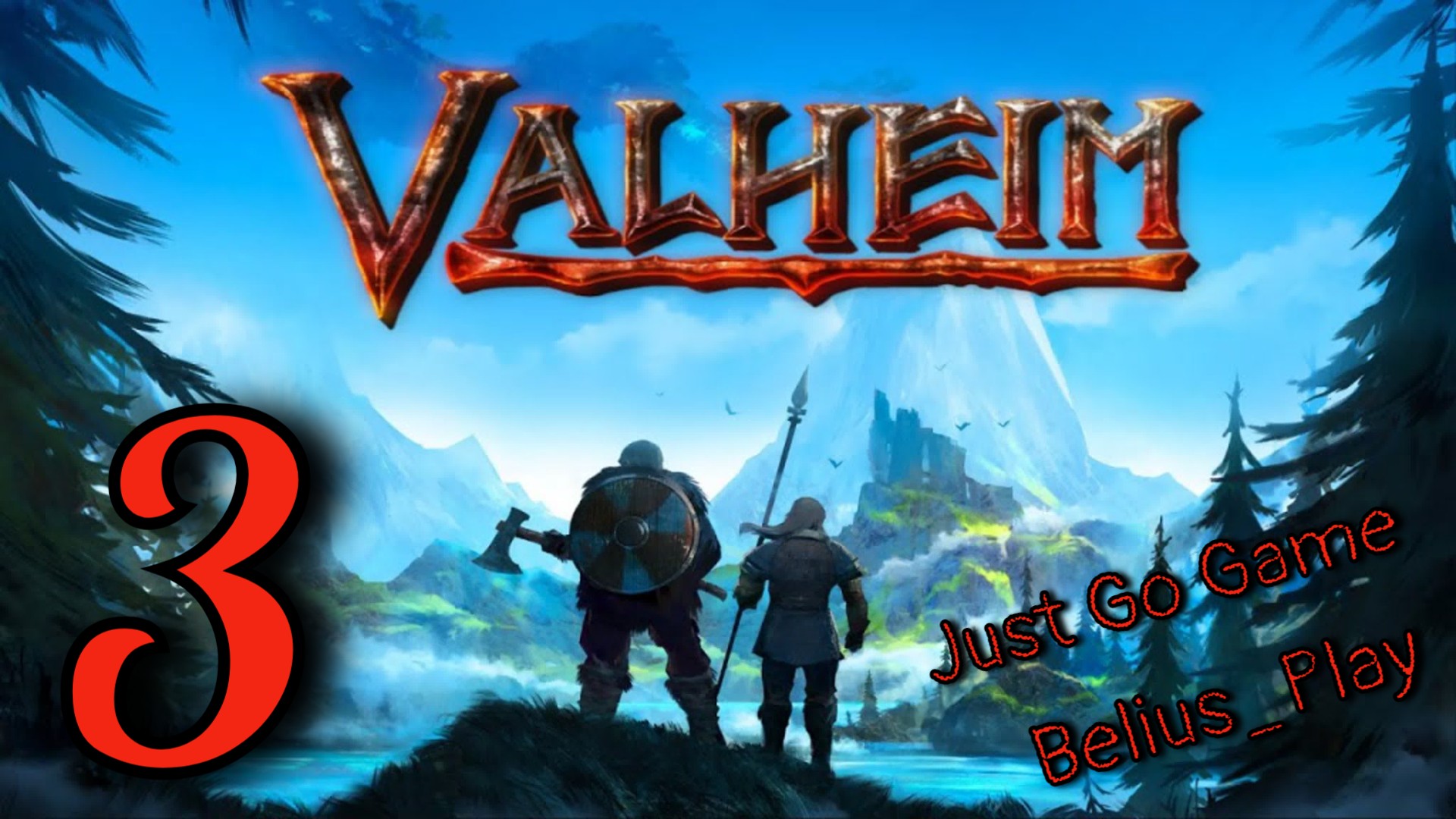 Valheim кооп с Just Go Game. Я практически в симсе..ха) #3 (Запись со стрима)