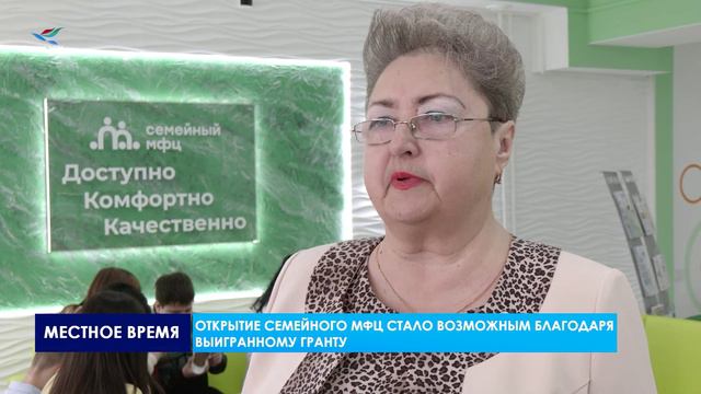 В Надыме состоялось торжественное открытие Семейного многофункционального центра