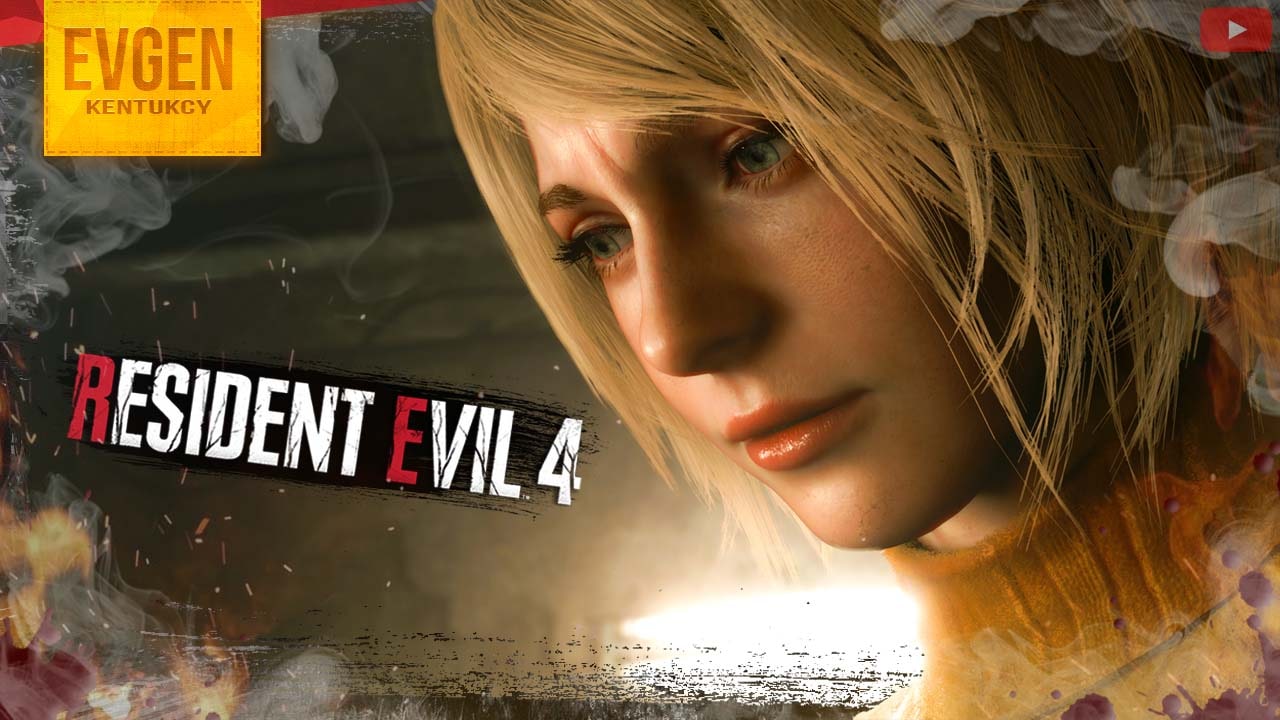 Разводной ключ ➲ Resident Evil 4 Remake ◉ Резидент Ивел 4 Ремейк ◉ Серия 17