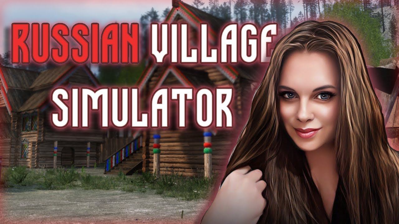 Russian Village Simulator - СИМУЛЯТОР РУССКОЙ ДЕРЕВНИ! ОБЗОР ИГРЫ, ПЕРВЫЙ ВЗГЛЯД.