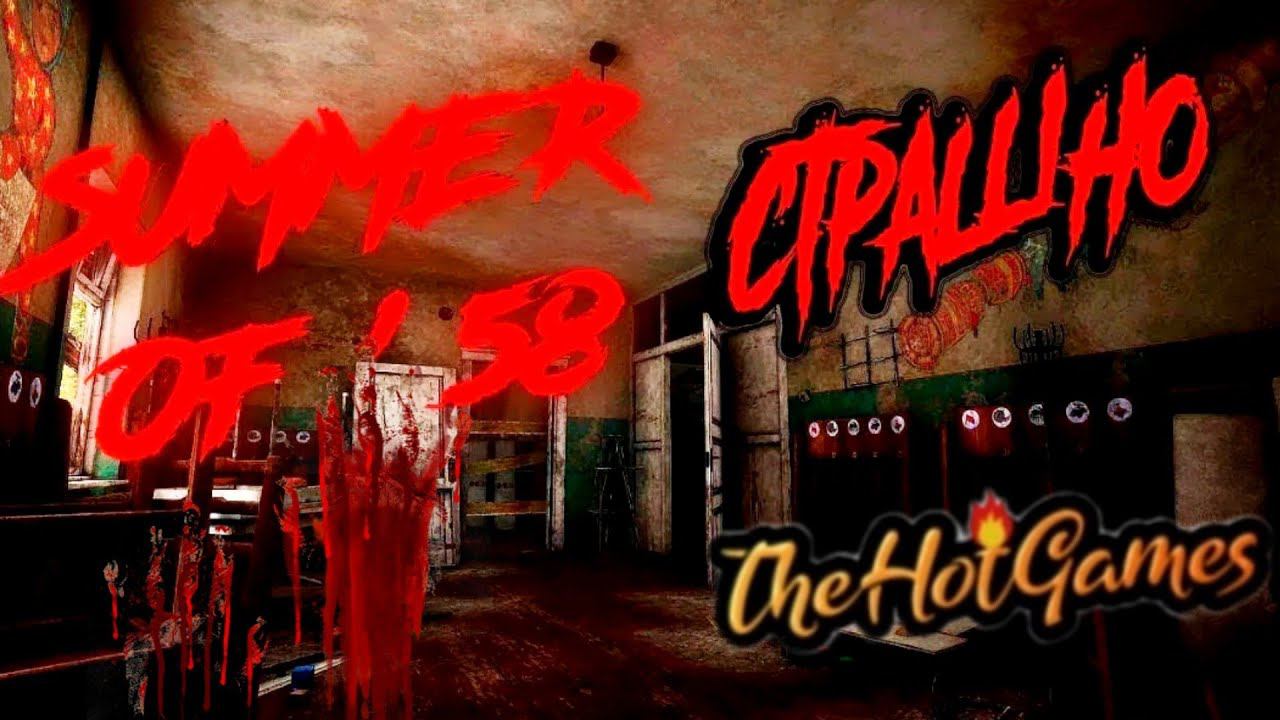 ТАЙНА ПИОНЕРСКОГО ЛАГЕРЯ ► Summer of '58 прохождение