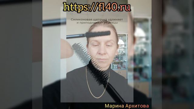 Новинка компании Фаберлик. Тушь Wow So Long