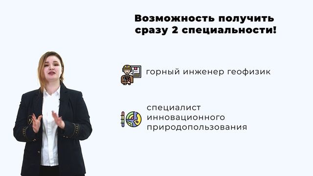 Геофизические методы исследования скважин