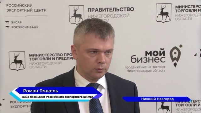 Новости "Волга 24" 22.09.2023 15:00