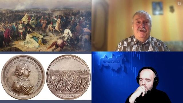 1200. И.О. Князький: Эхо Полтавы. Россия возвращается на своё законное место в Европе