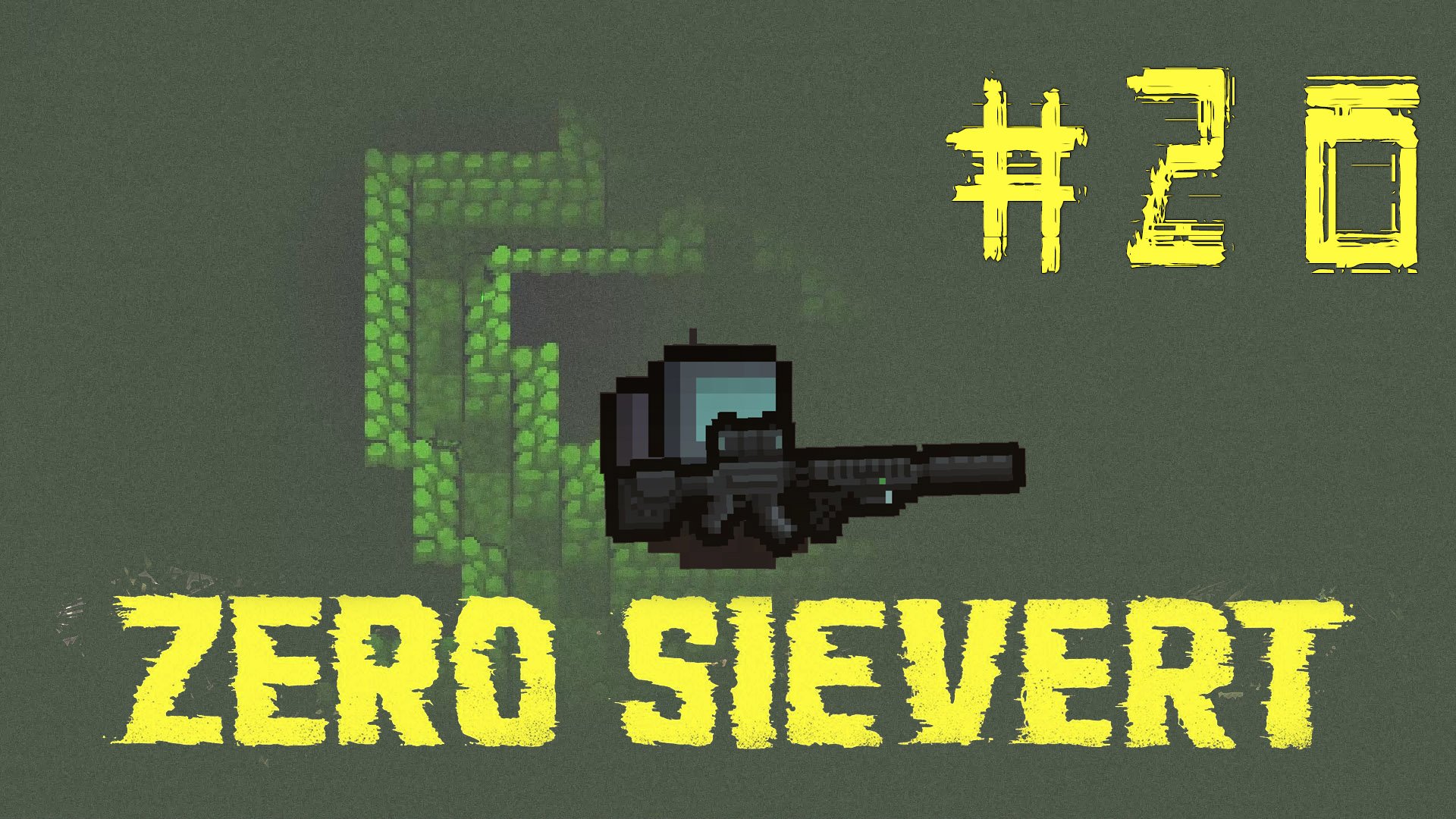 ZERO sievert HARDCORE #20 Пещера гулей