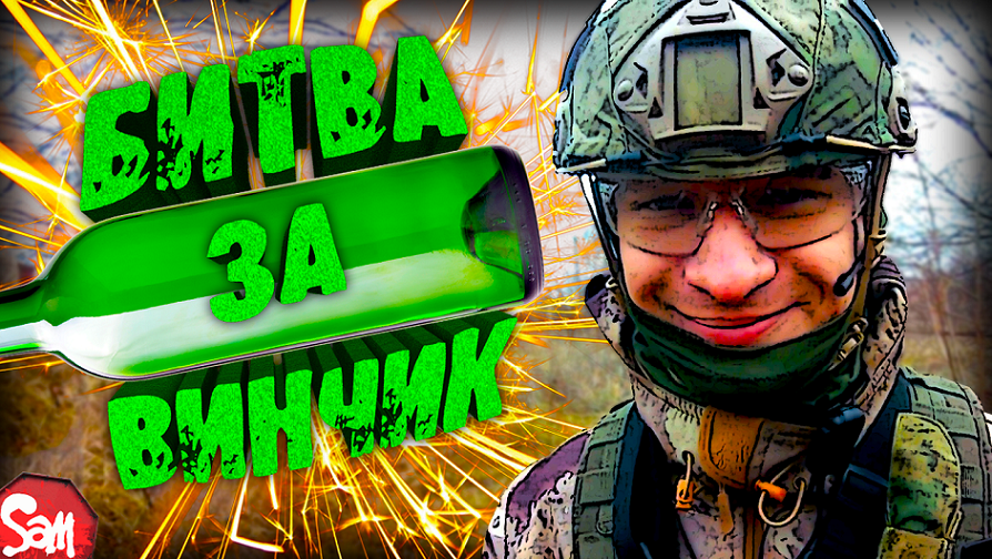 Страйкбол | 3x3 | БИТВА ЗА ВИНЧИК | Airsoft