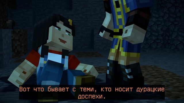 Minecraft - Story Mode - Season Two - прохождение [03] - русские субтитры