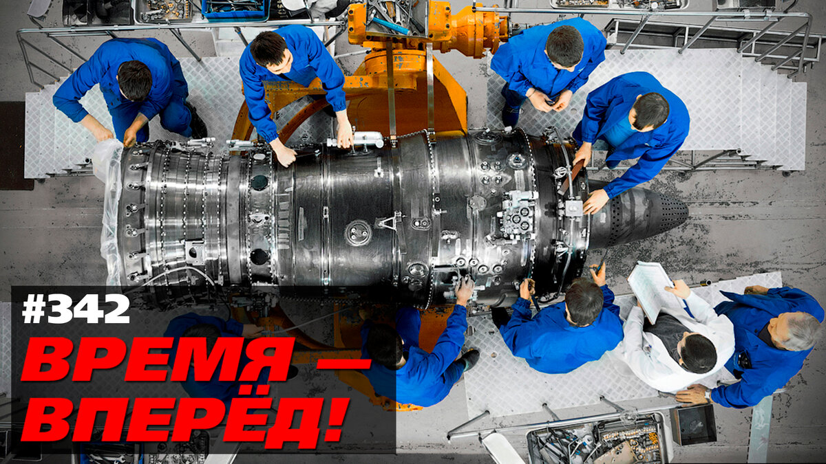 Россия возвращается в элиту двигателестроения