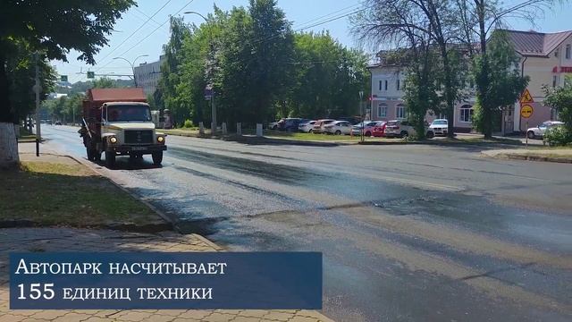 Центр управления городскими дорогами