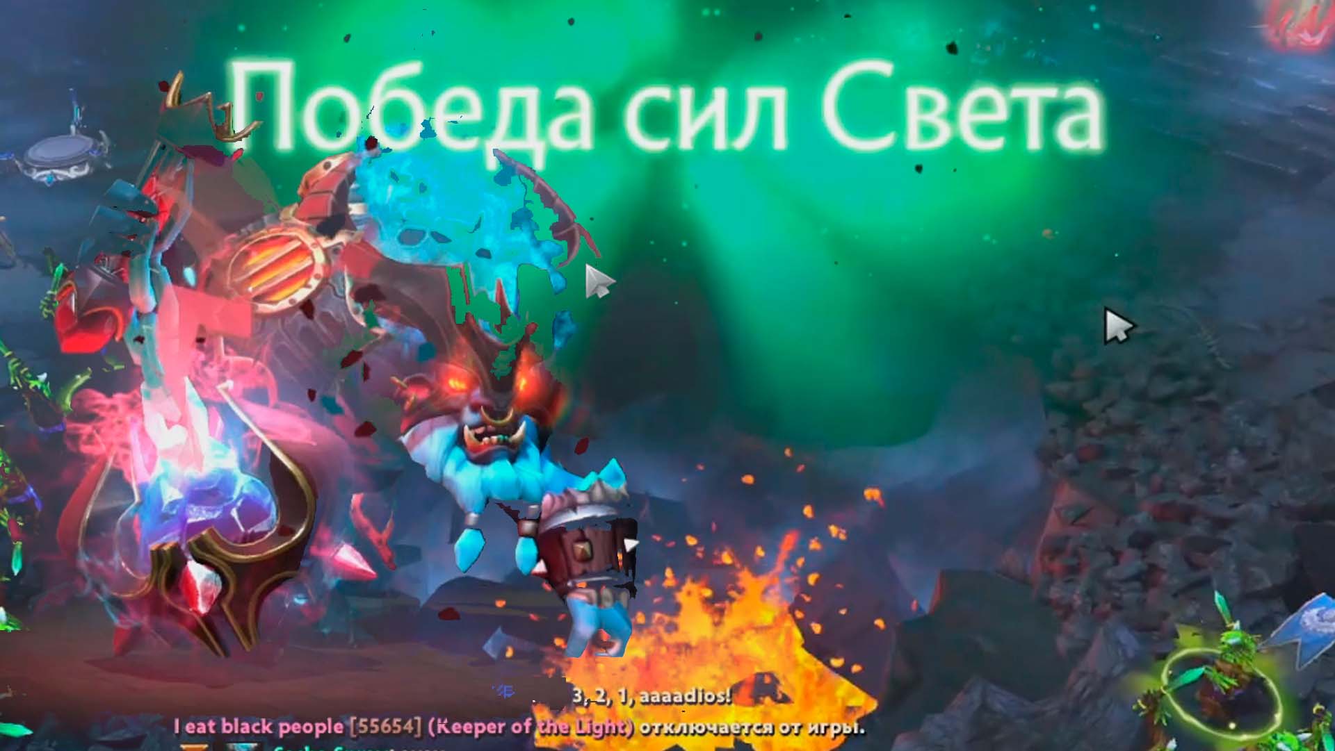 #Dota2 | #Победа сил #Света | #SashaSpray