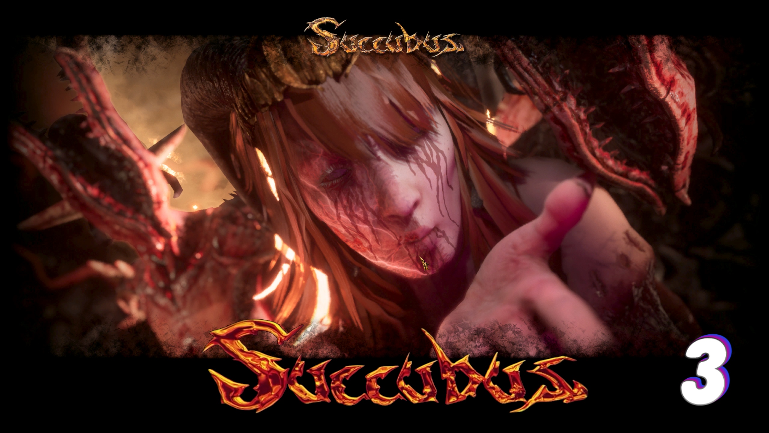 Босс Кали 18+ ► Succubus прохождение # 3