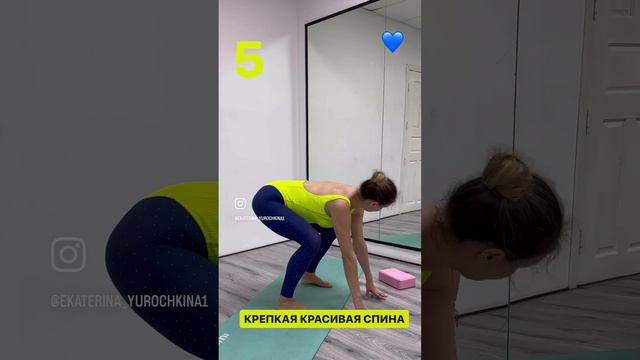 Красивая крепкая СПИНА