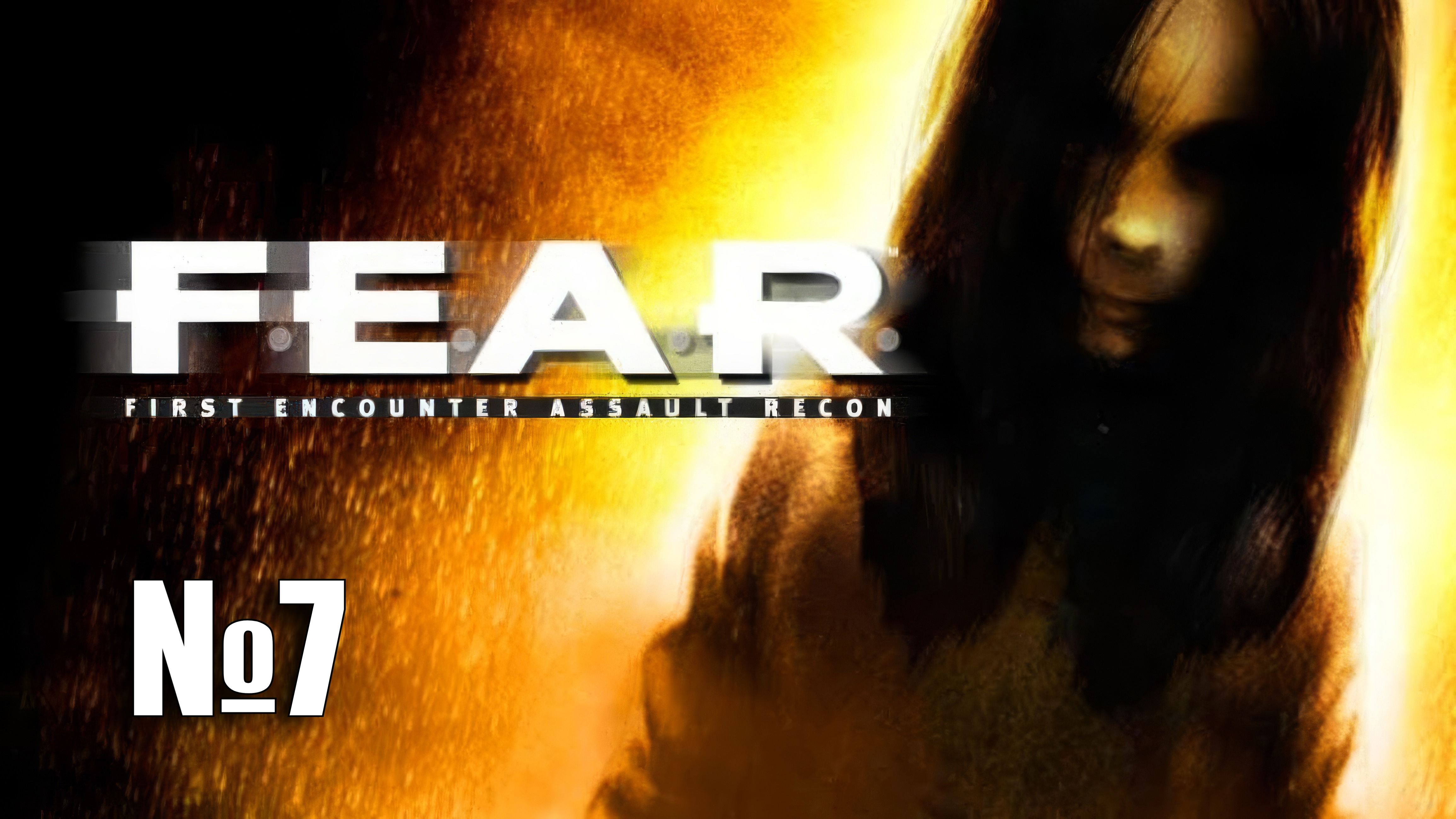 Эпизод 08 Опустошение ► F.E.A.R. #7
