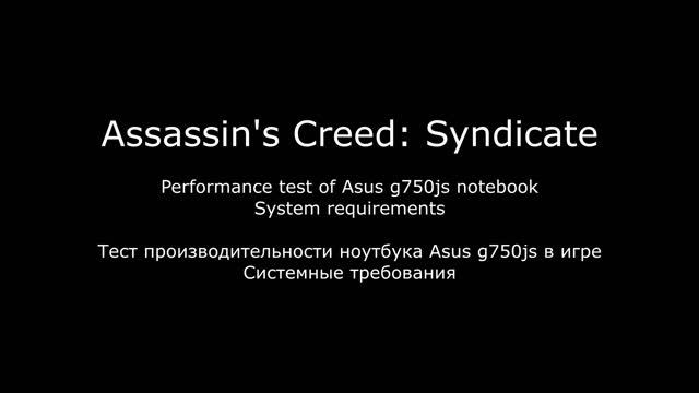 Playing Assassin's Creed: Syndicate on Asus g750js notebook. Тест производительности на ноутбуке