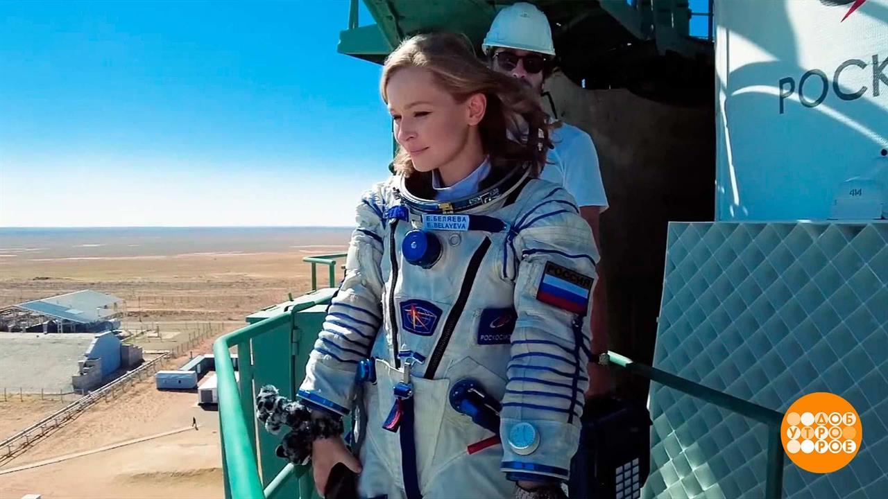 "Вызов": новые высоты! Доброе утро. Фрагмент выпуска от 31.05.2023